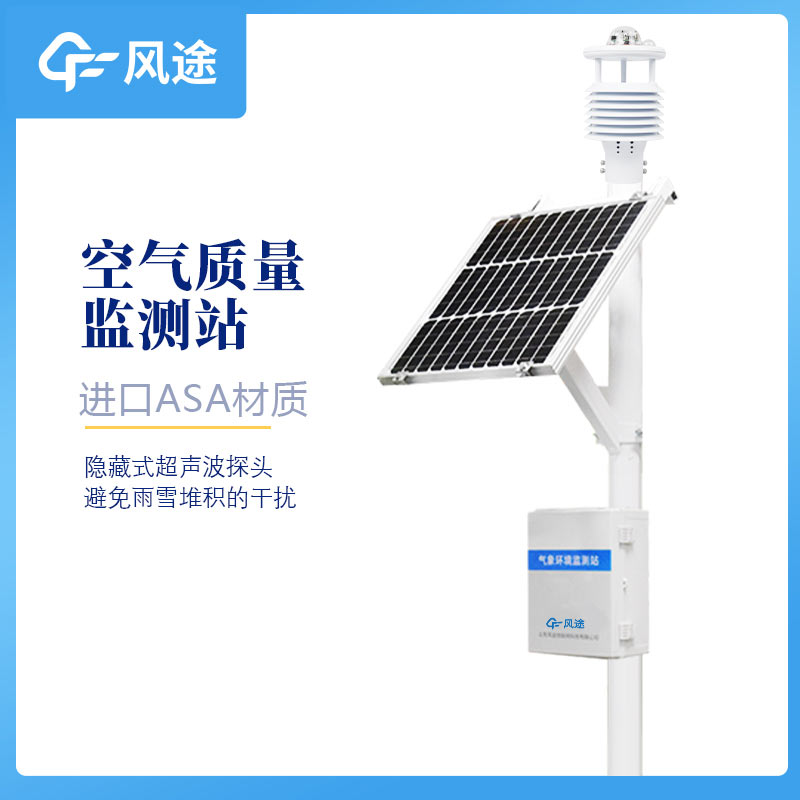 空氣監(jiān)測(cè)站房有什么配置？